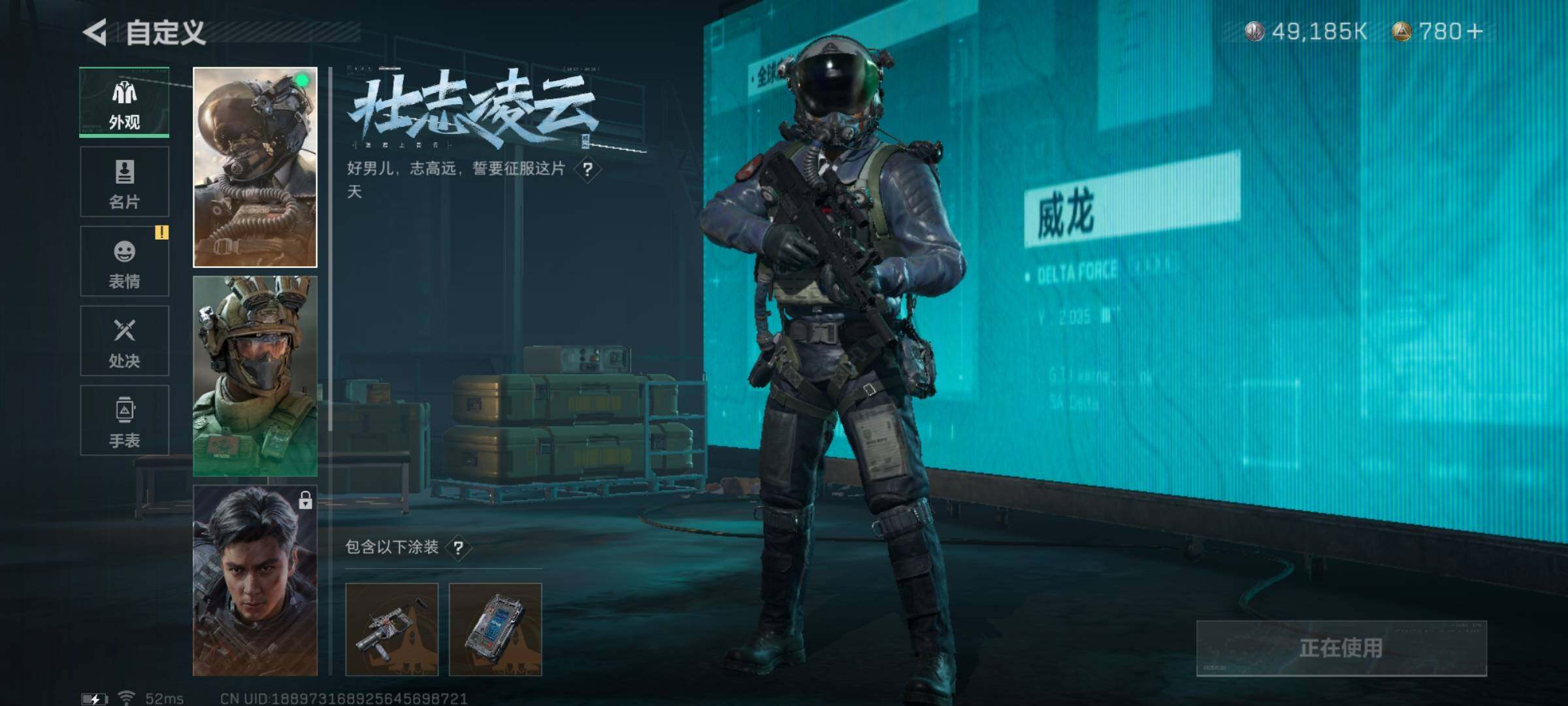 SJZYXS313122三角洲行动账号详情图3 SJZYXS313122三角洲行动账号详情图3