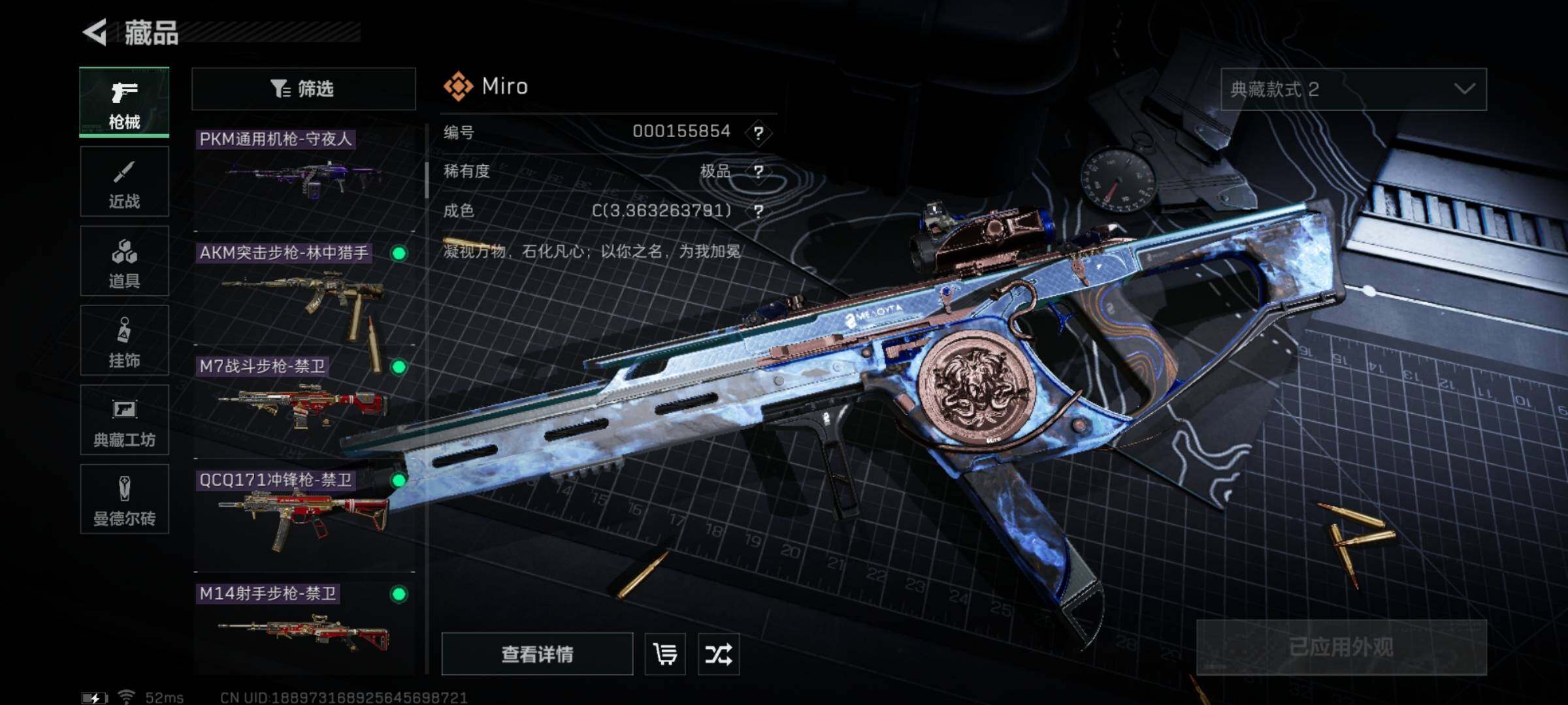 SJZYXS313122三角洲行动账号详情图8 SJZYXS313122三角洲行动账号详情图8