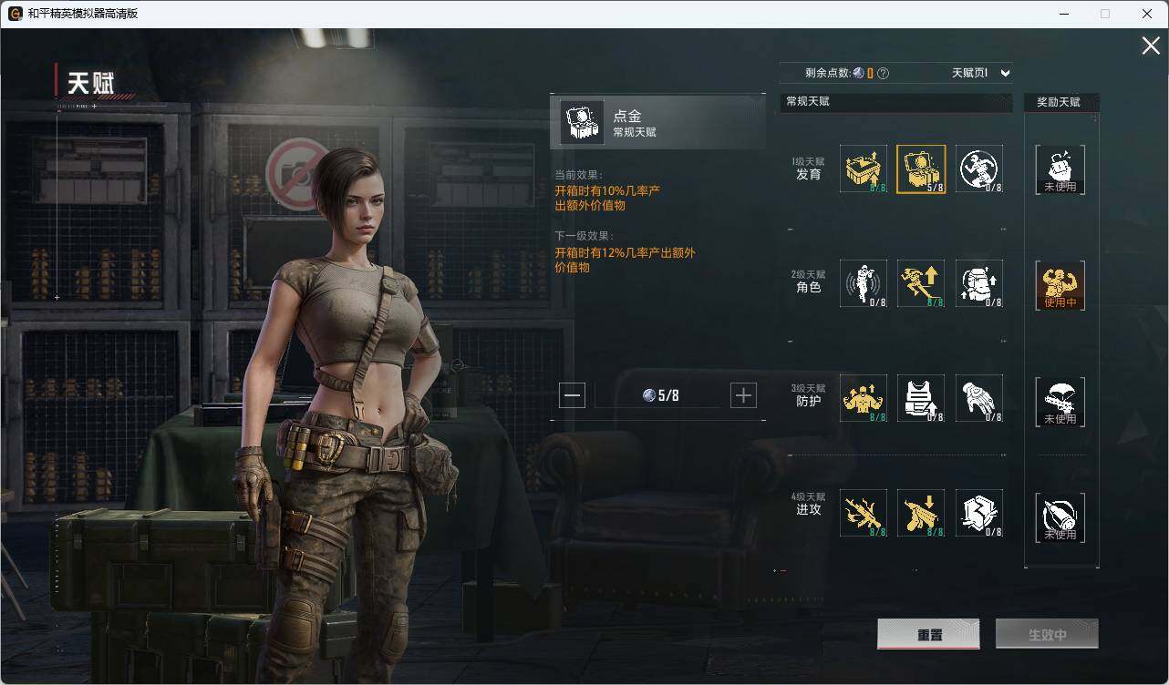 HPLE3336404和平精英账号详情图10