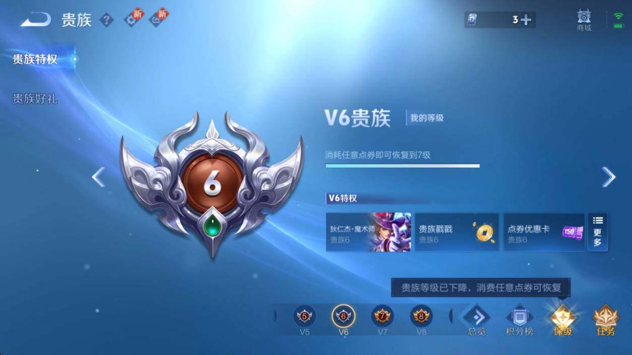 WZ033219571王者荣耀账号详情图13