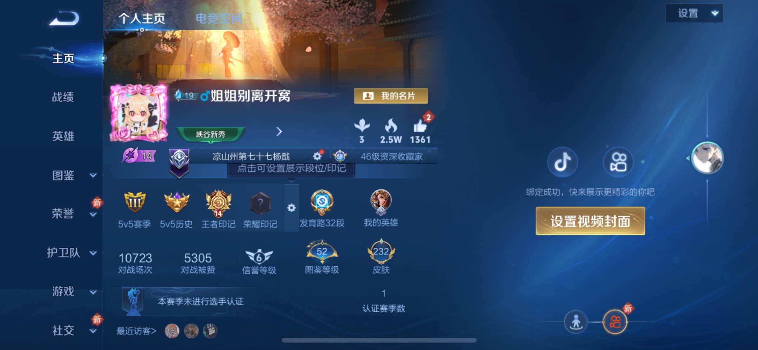 WZ129588