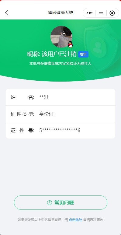WZ033219599王者荣耀账号详情图16 WZ033219599王者荣耀账号详情图16