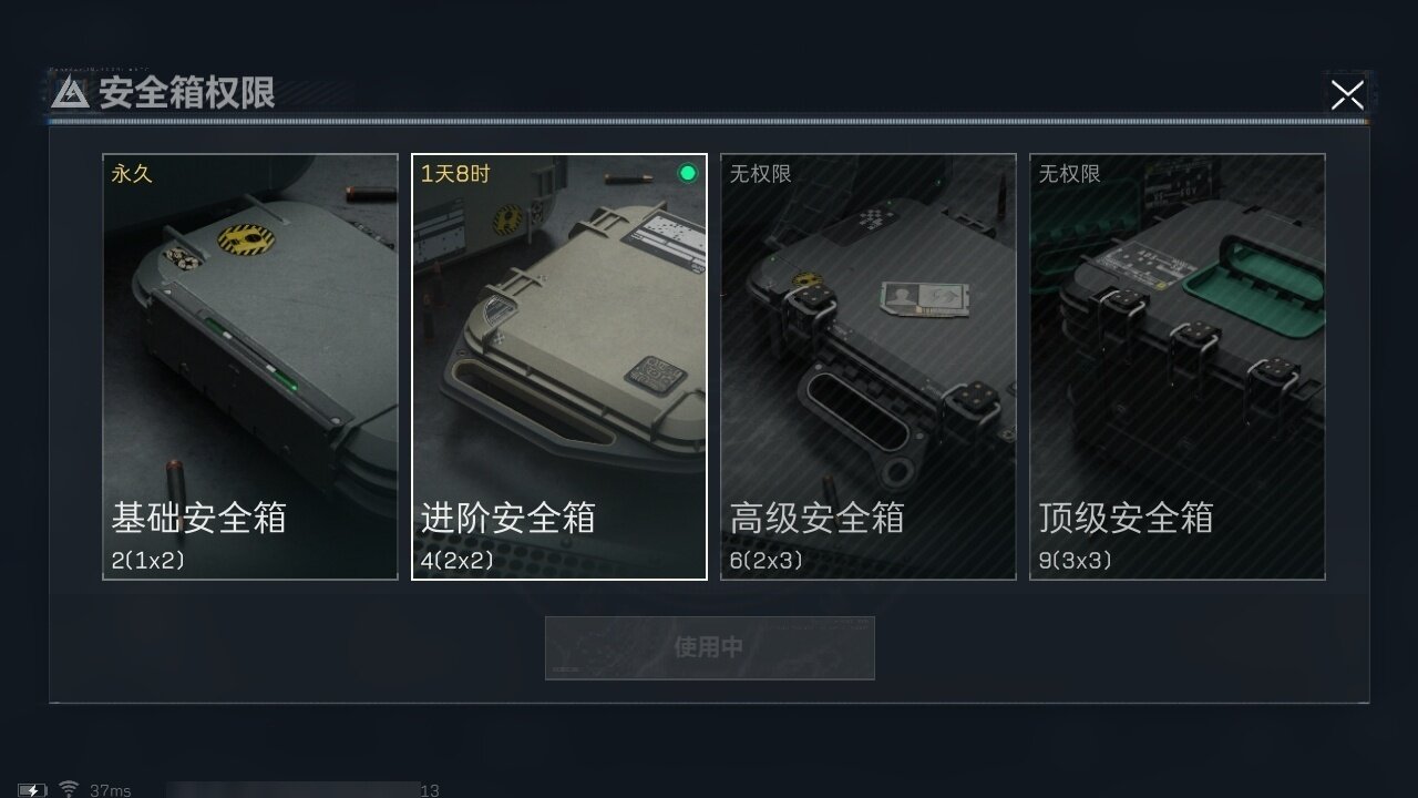 SJZZY313199三角洲行动账号详情图20 SJZZY313199三角洲行动账号详情图20