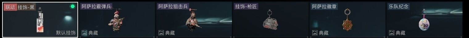 SJZZY313199三角洲行动账号详情图13 SJZZY313199三角洲行动账号详情图13