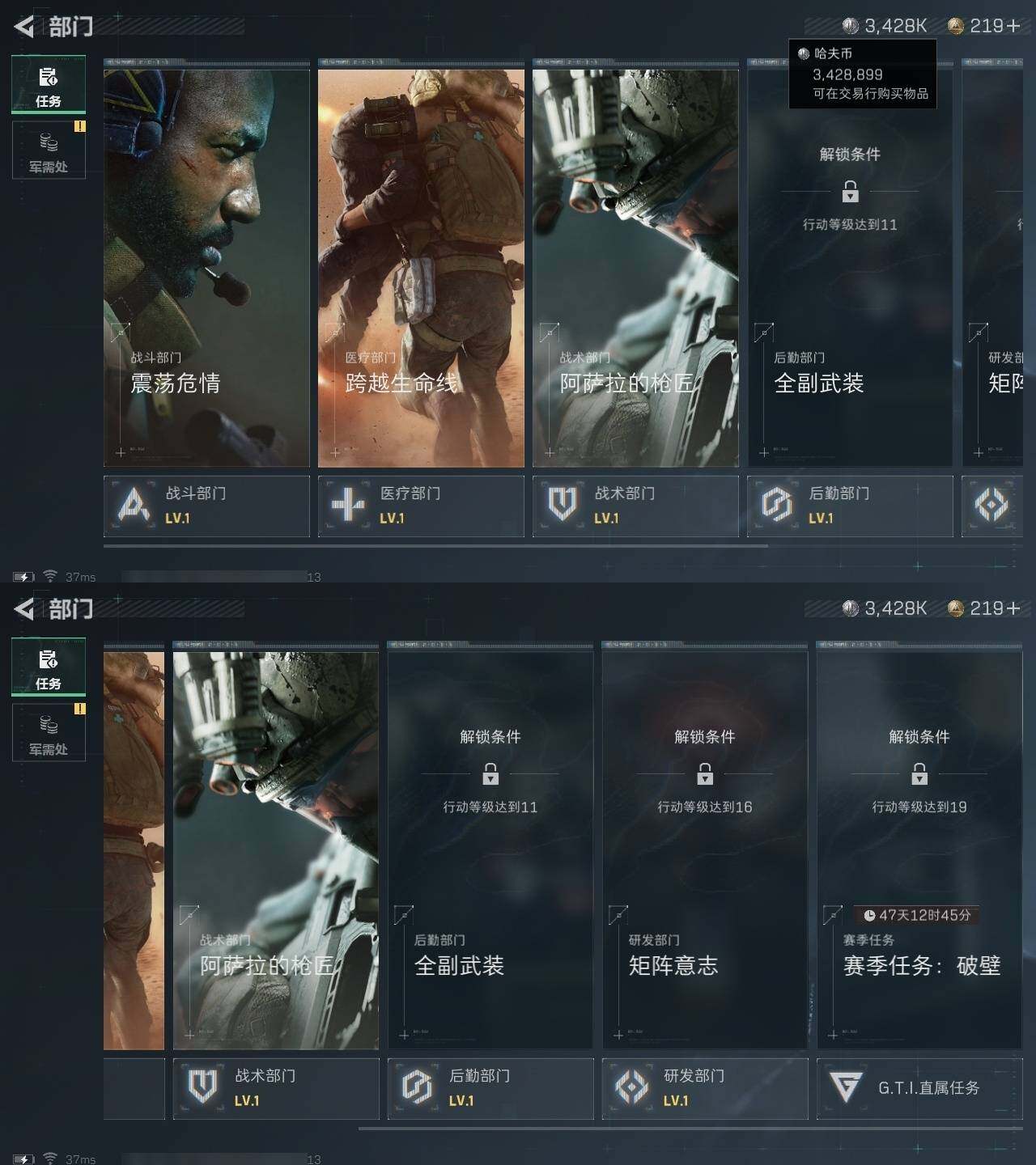 SJZZY313199三角洲行动账号详情图17 SJZZY313199三角洲行动账号详情图17