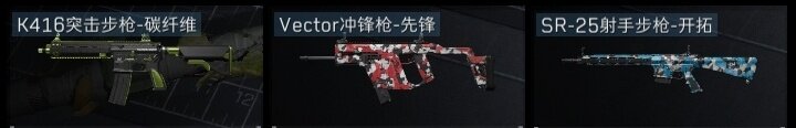SJZZY313199三角洲行动账号详情图6 SJZZY313199三角洲行动账号详情图6