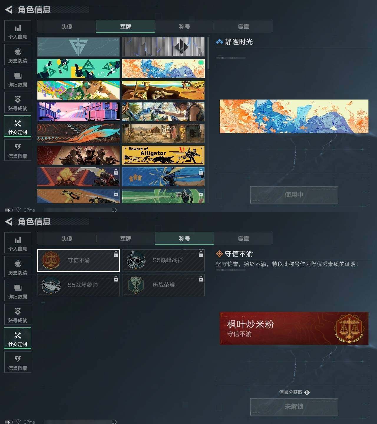 SJZZY313199三角洲行动账号详情图14 SJZZY313199三角洲行动账号详情图14