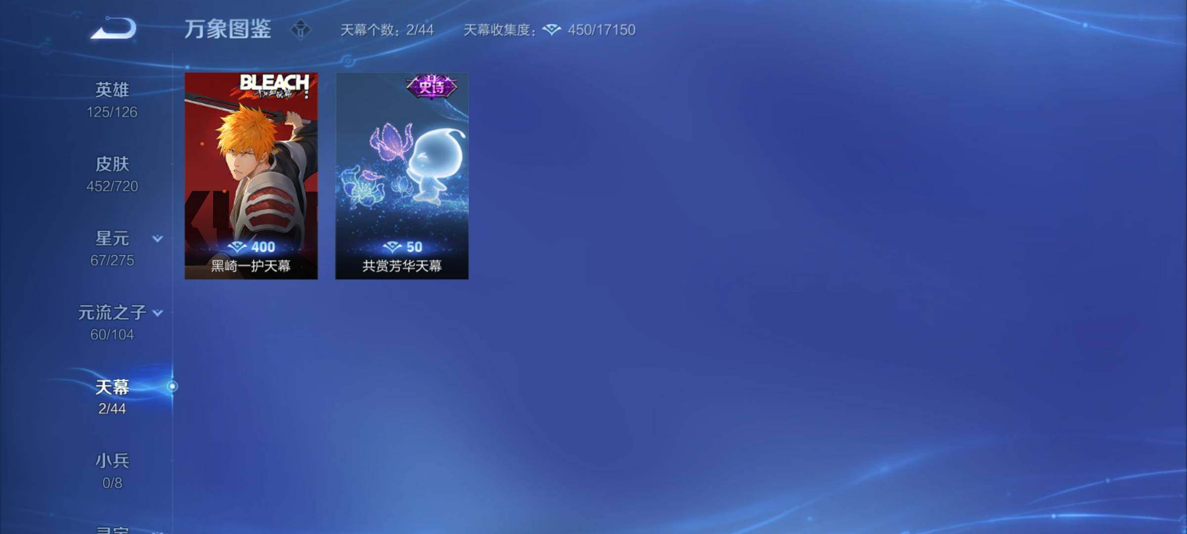WZCMY3260506王者荣耀账号详情图18