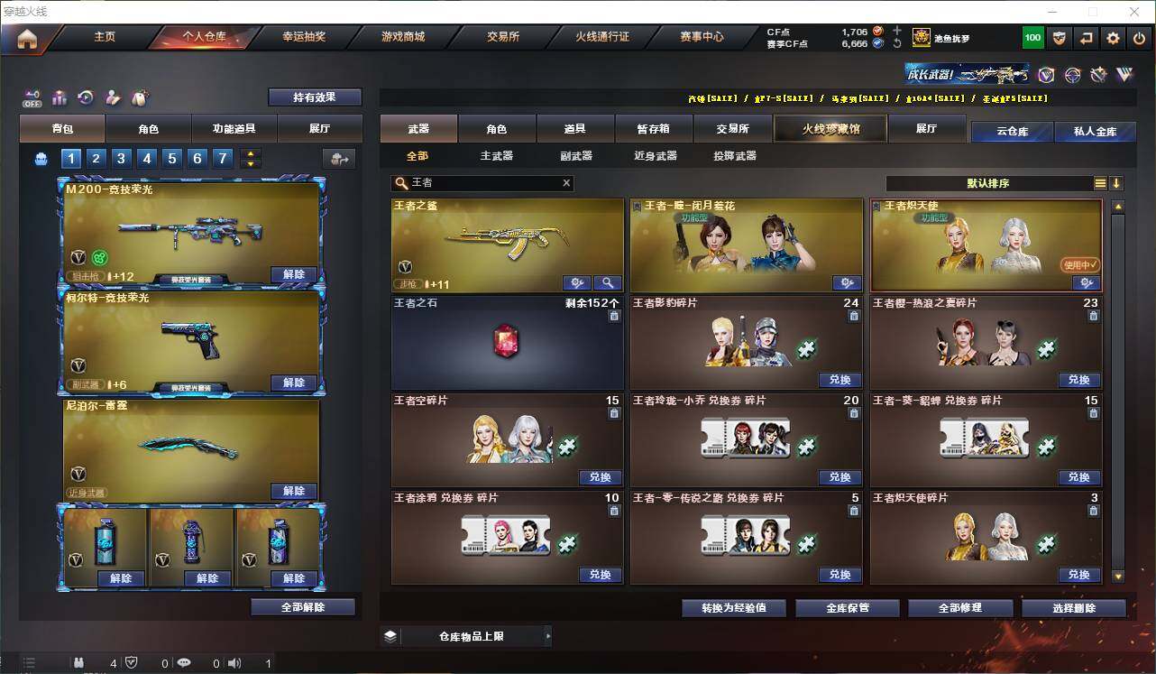 CF12267