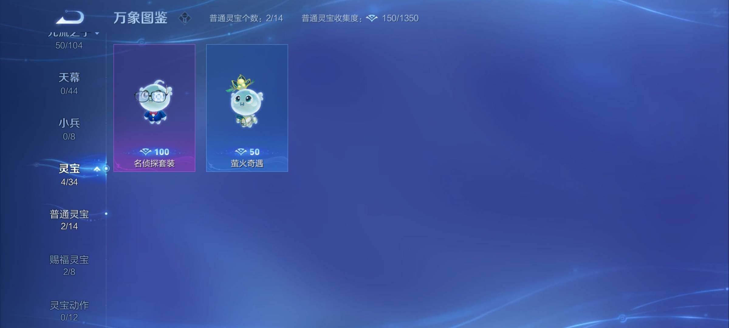 WZYXS3224037王者荣耀账号详情图19