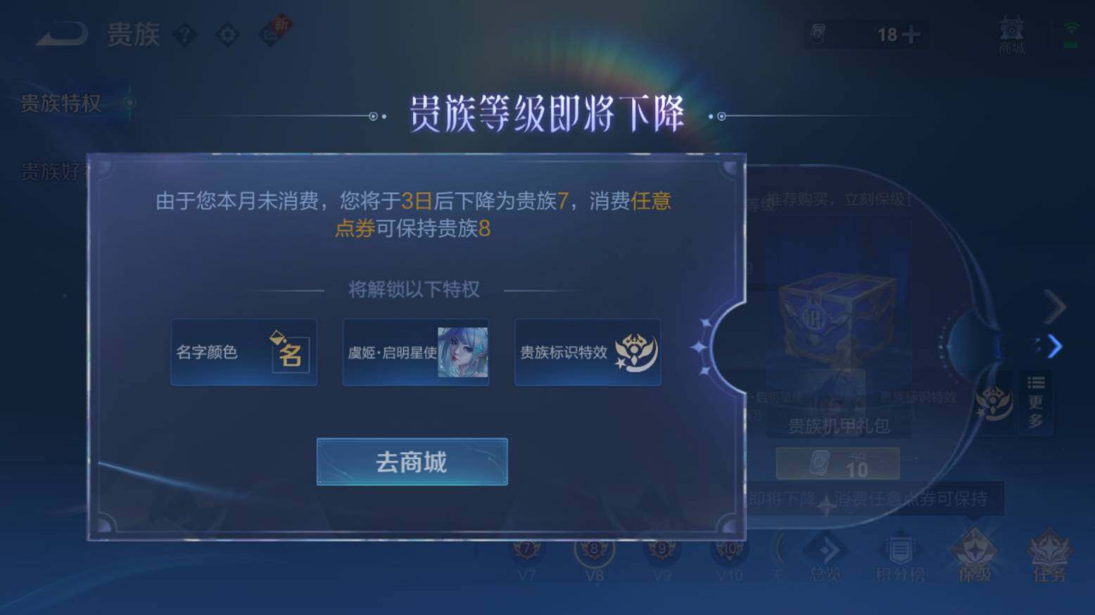 HP033295491和平精英账号详情图16