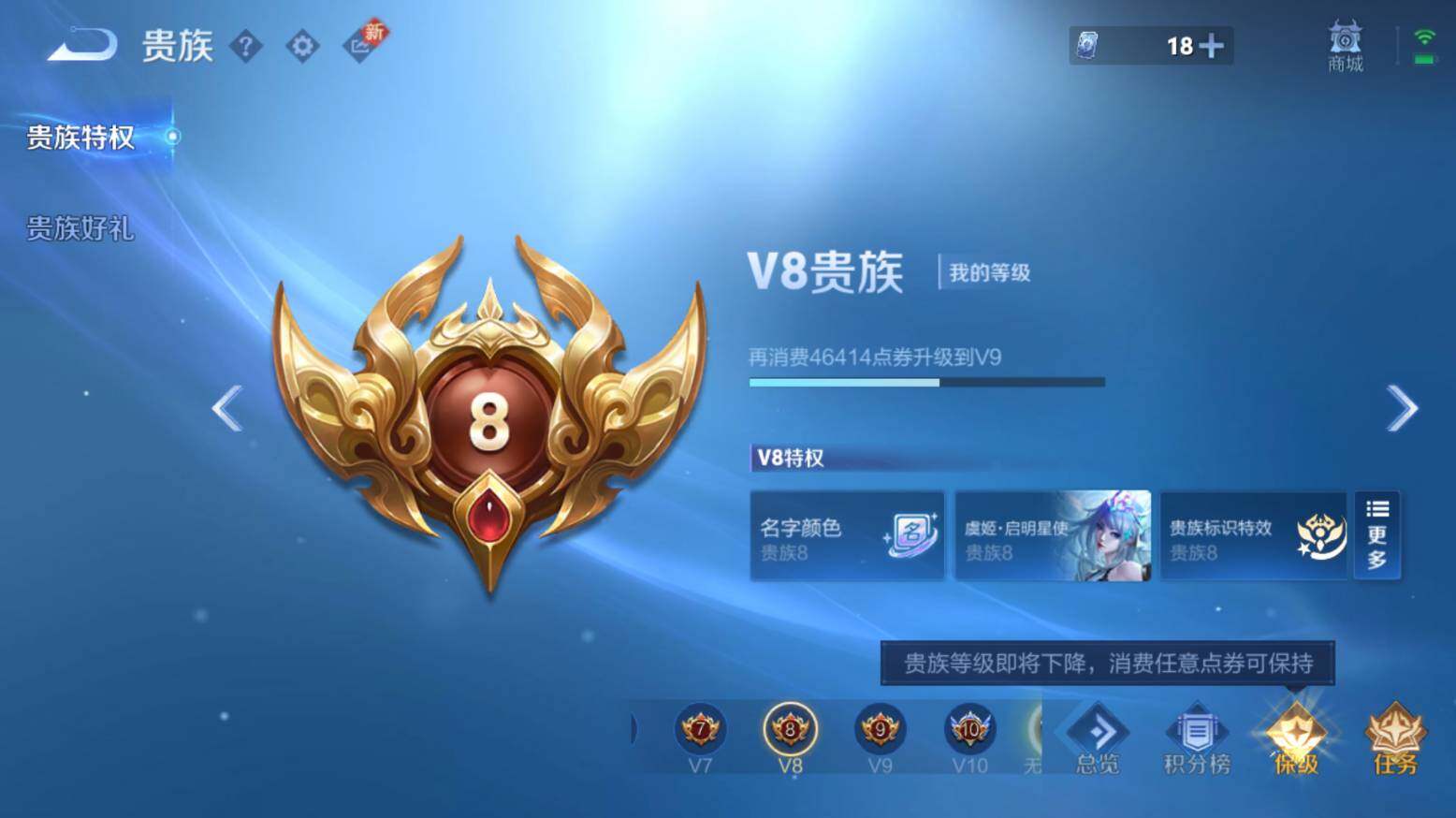 HP033295491和平精英账号详情图17