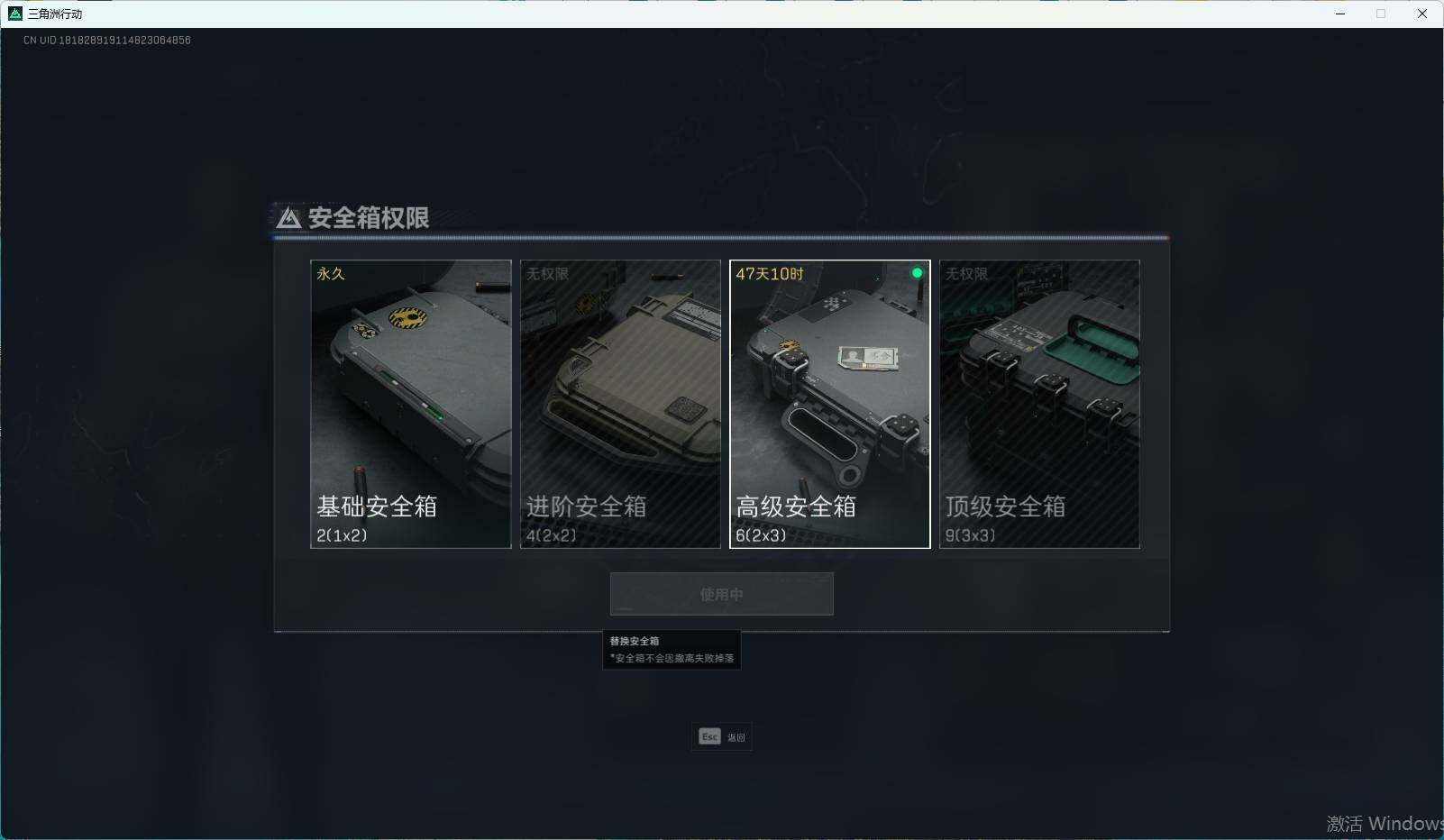 SJZEY313765三角洲行动账号详情图8 SJZEY313765三角洲行动账号详情图8
