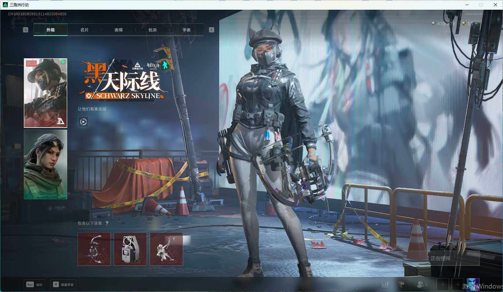 SJZEY313765三角洲行动账号详情图16 SJZEY313765三角洲行动账号详情图16