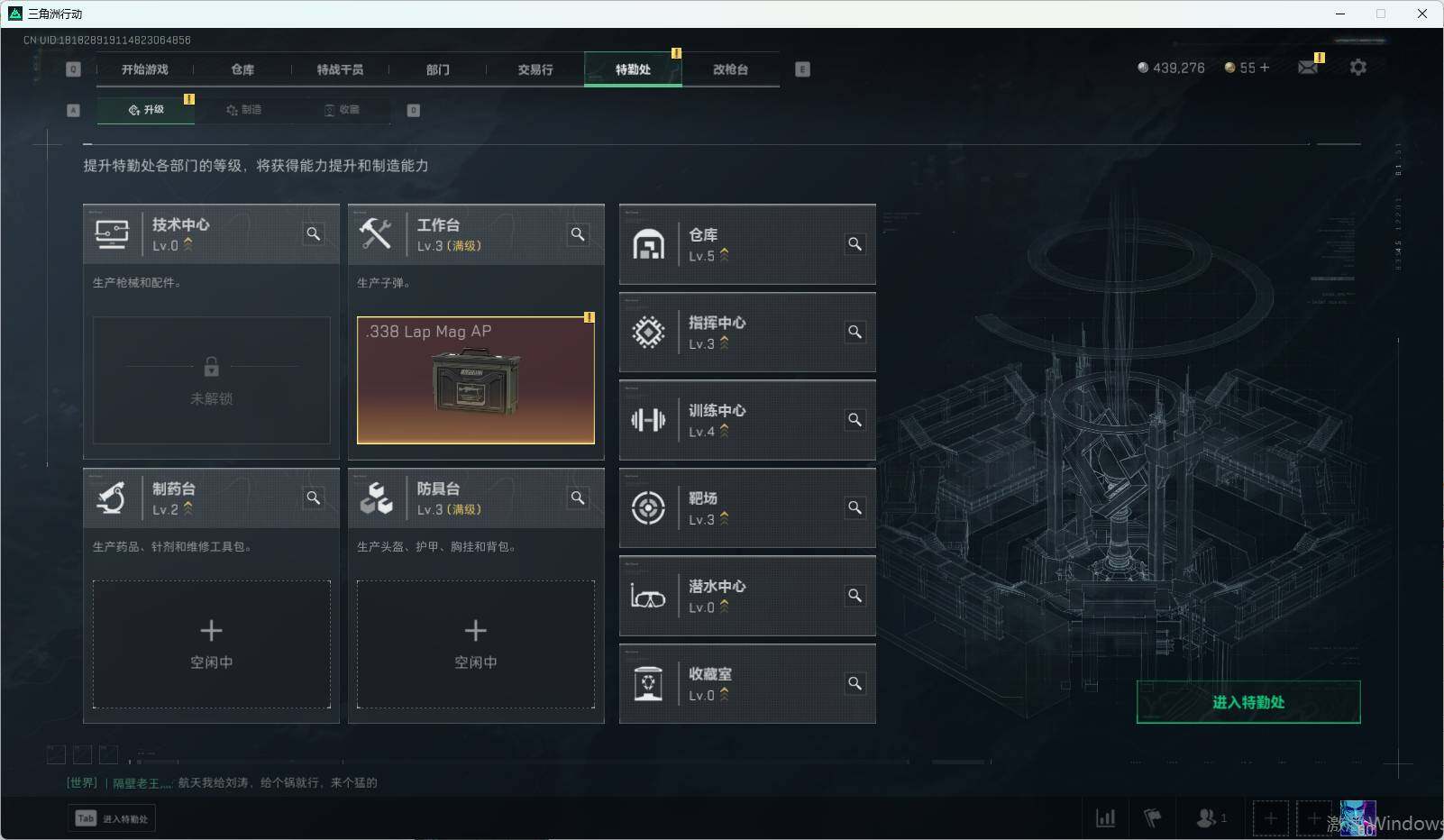 SJZEY313765三角洲行动账号详情图18 SJZEY313765三角洲行动账号详情图18