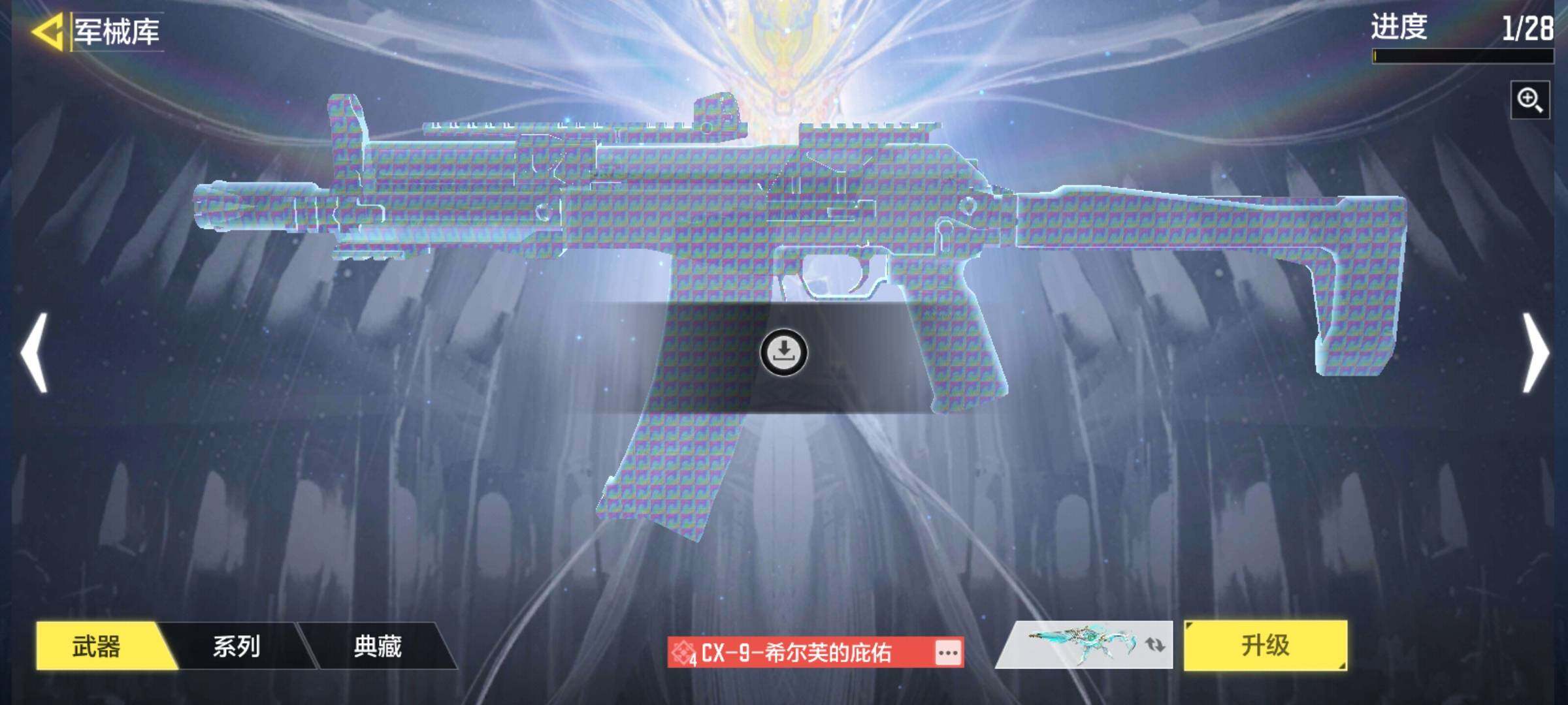 SMJZ35522使命召唤手游账号详情图5