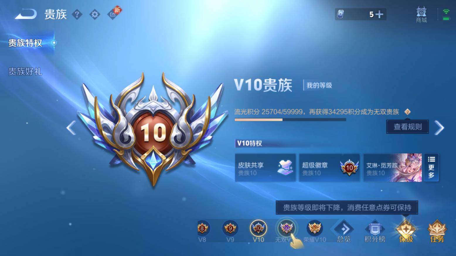 WZ033216674王者荣耀账号详情图24 WZ033216674王者荣耀账号详情图24