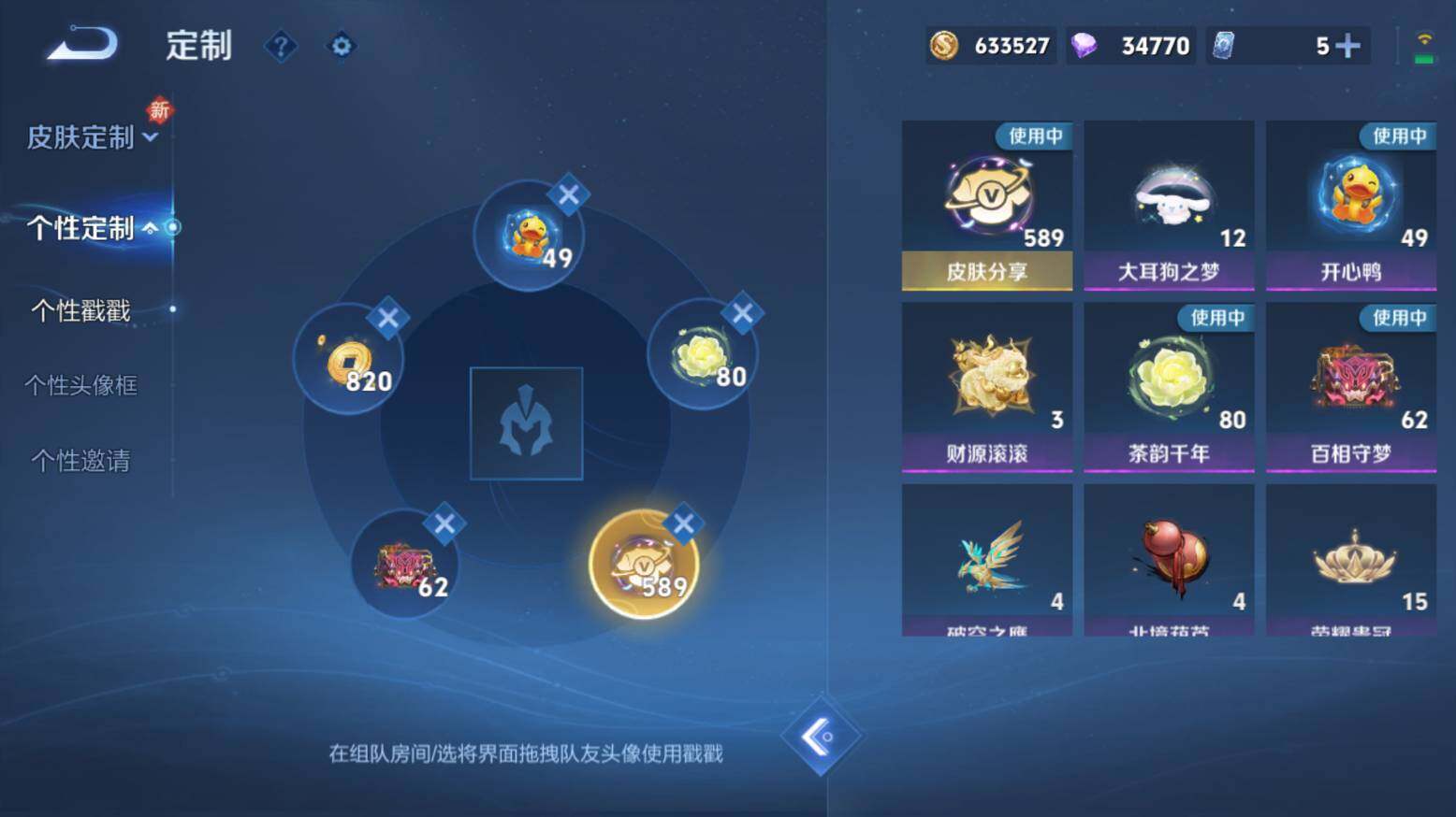WZ033216674王者荣耀账号详情图29 WZ033216674王者荣耀账号详情图29