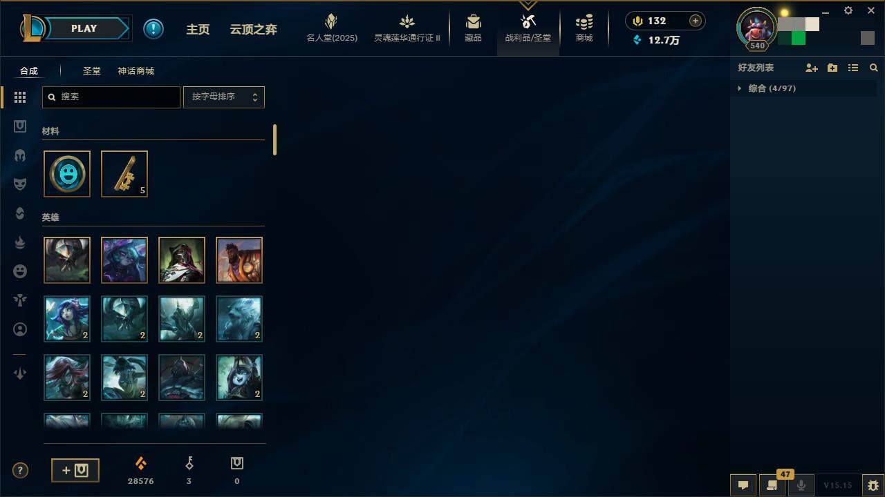 LOLZY39140英雄联盟账号详情图5 LOLZY39140英雄联盟账号详情图5