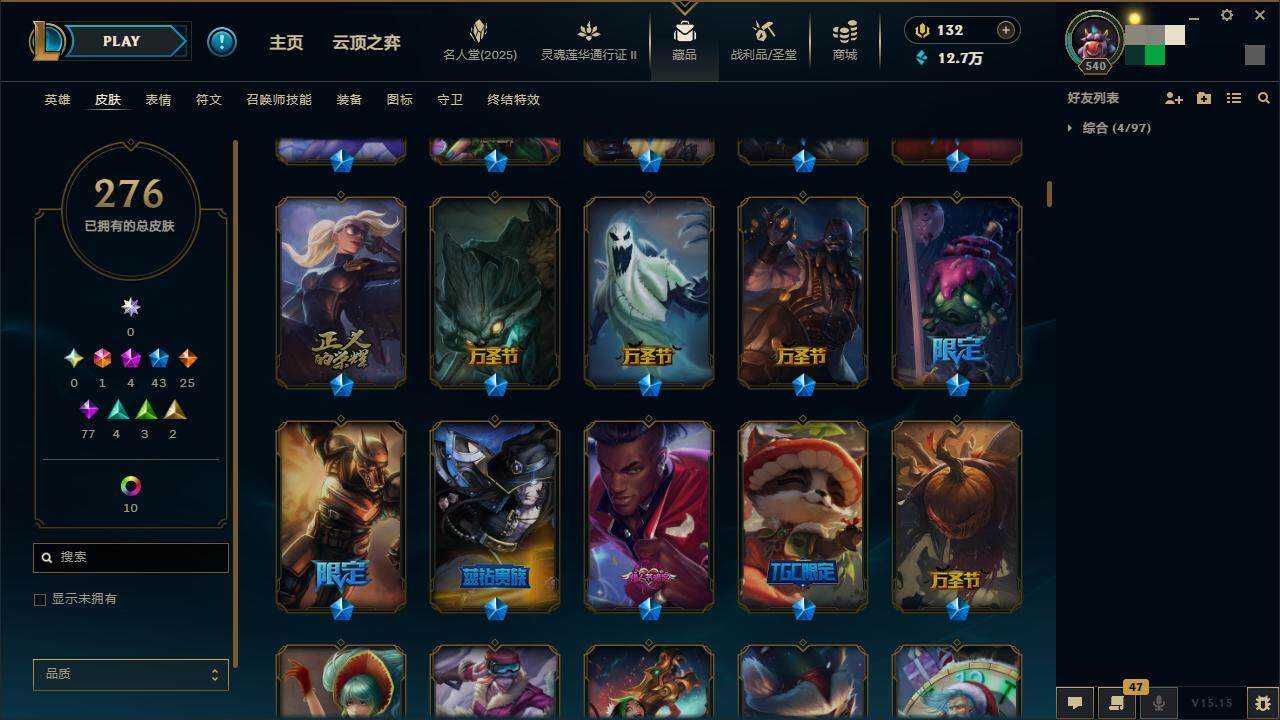 LOLZY39140英雄联盟账号详情图9 LOLZY39140英雄联盟账号详情图9