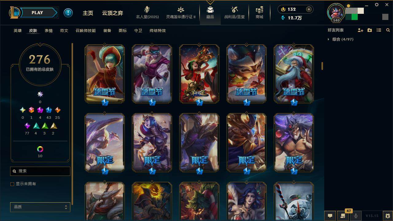 LOLZY39140英雄联盟账号详情图10 LOLZY39140英雄联盟账号详情图10