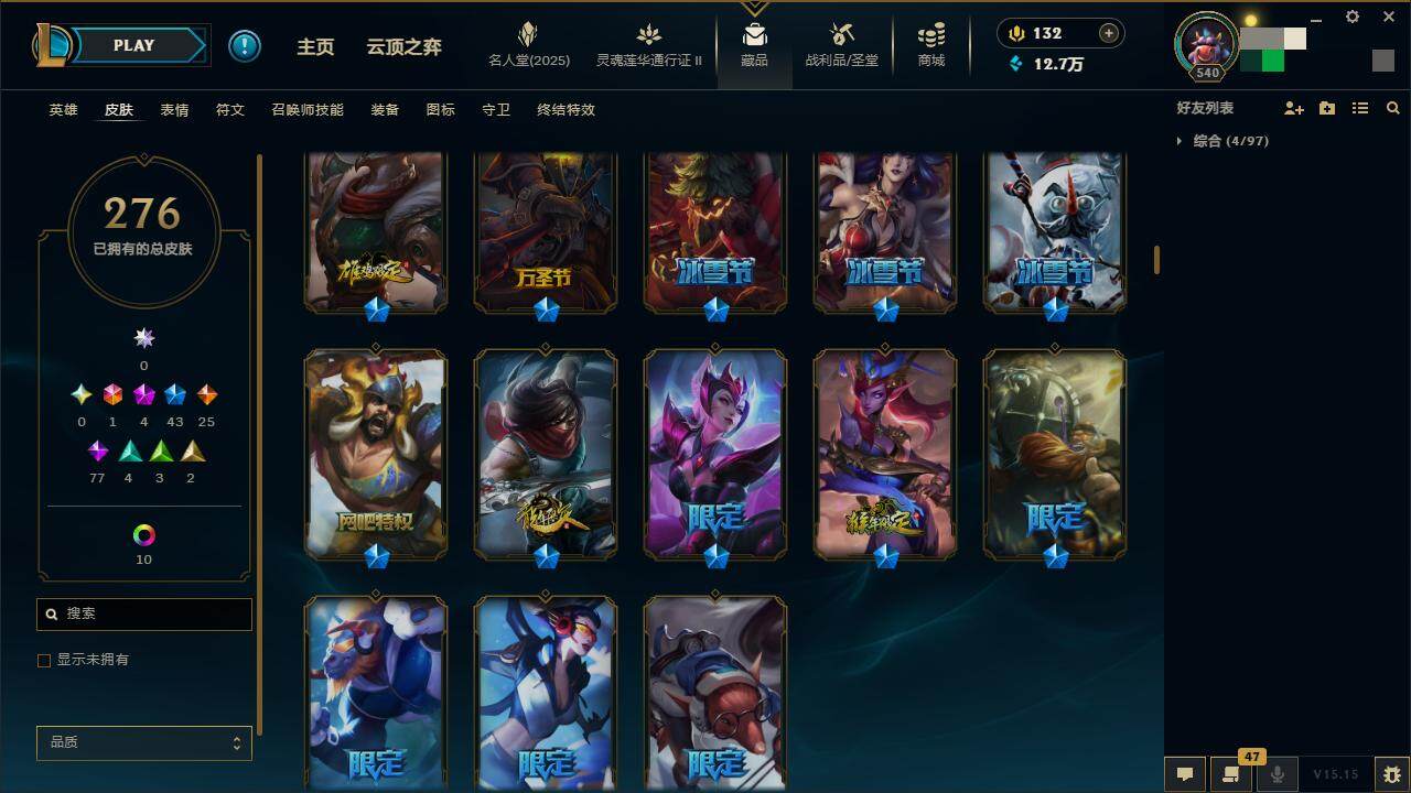 LOLZY39140英雄联盟账号详情图11 LOLZY39140英雄联盟账号详情图11