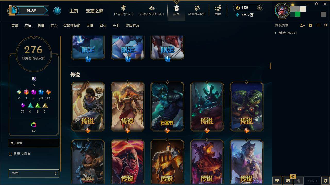 LOLZY39140英雄联盟账号详情图12 LOLZY39140英雄联盟账号详情图12
