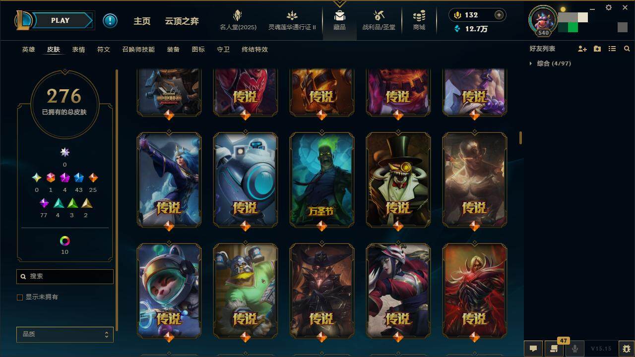 LOLZY39140英雄联盟账号详情图13 LOLZY39140英雄联盟账号详情图13
