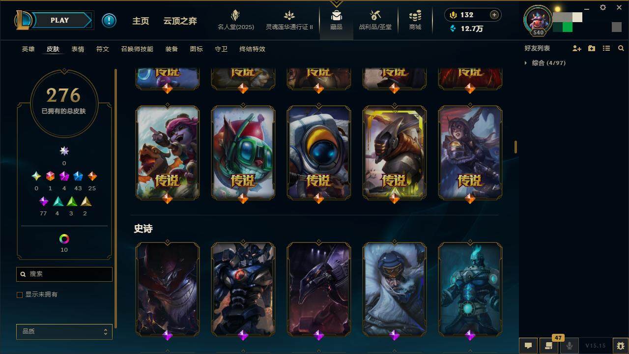 LOLZY39140英雄联盟账号详情图14 LOLZY39140英雄联盟账号详情图14