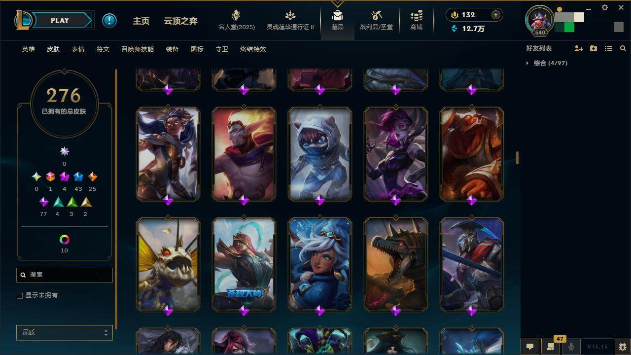 LOLZY39140英雄联盟账号详情图15 LOLZY39140英雄联盟账号详情图15