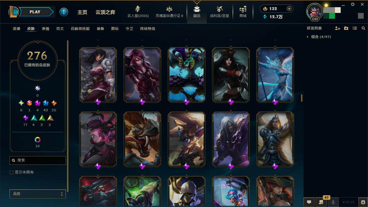 LOLZY39140英雄联盟账号详情图16 LOLZY39140英雄联盟账号详情图16