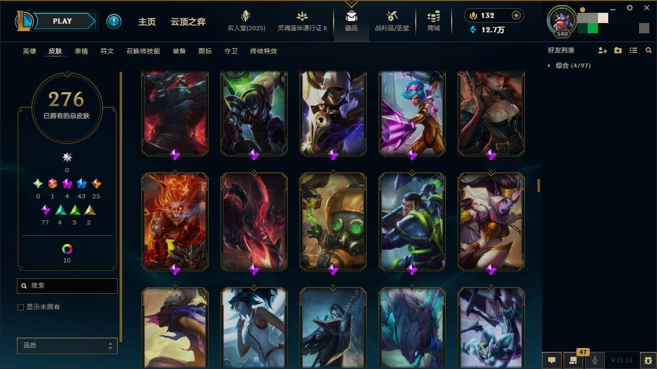 LOLZY39140英雄联盟账号详情图17 LOLZY39140英雄联盟账号详情图17