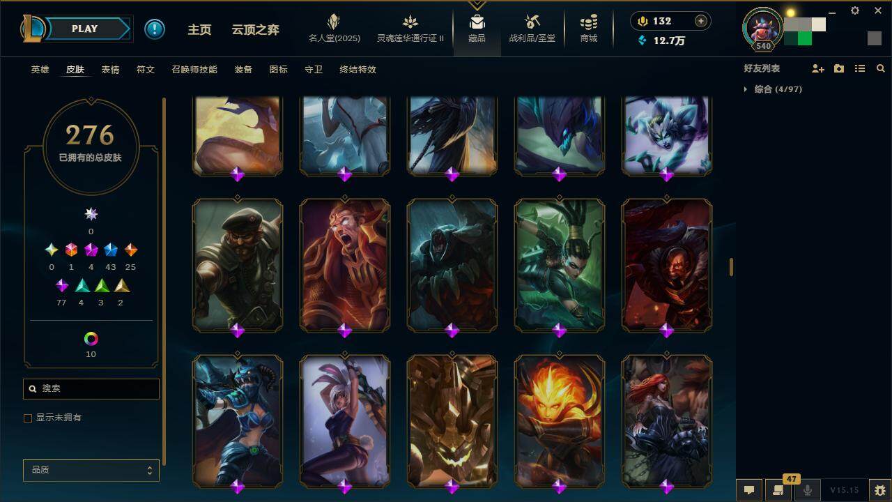 LOLZY39140英雄联盟账号详情图18 LOLZY39140英雄联盟账号详情图18