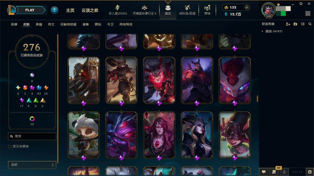 LOLZY39140英雄联盟账号详情图19 LOLZY39140英雄联盟账号详情图19