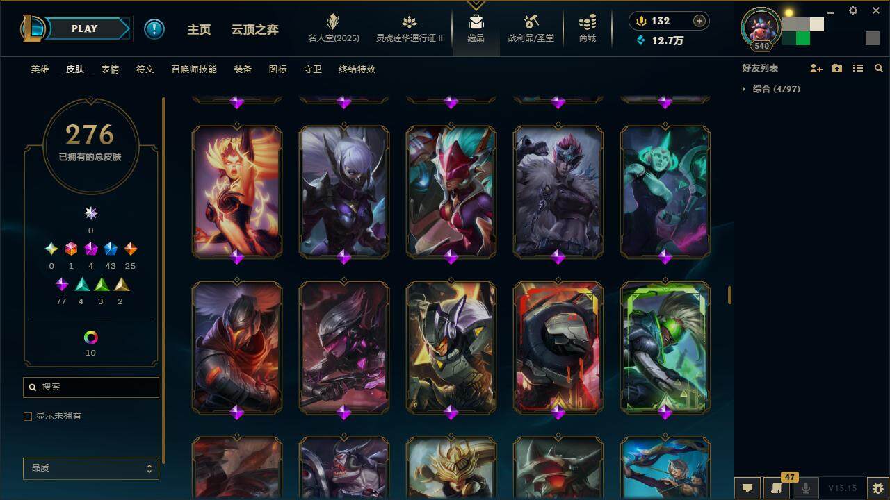 LOLZY39140英雄联盟账号详情图20 LOLZY39140英雄联盟账号详情图20