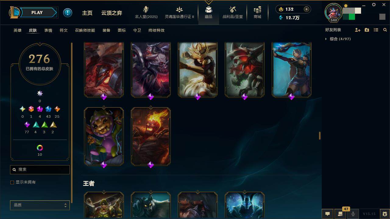 LOLZY39140英雄联盟账号详情图21 LOLZY39140英雄联盟账号详情图21