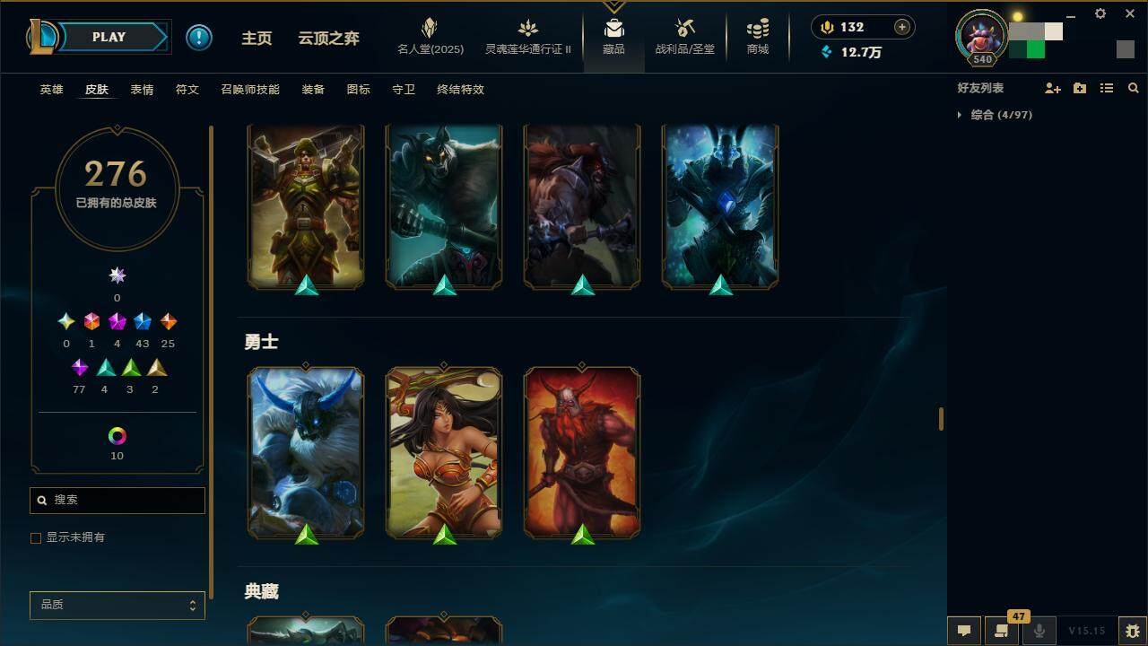 LOLZY39140英雄联盟账号详情图22 LOLZY39140英雄联盟账号详情图22