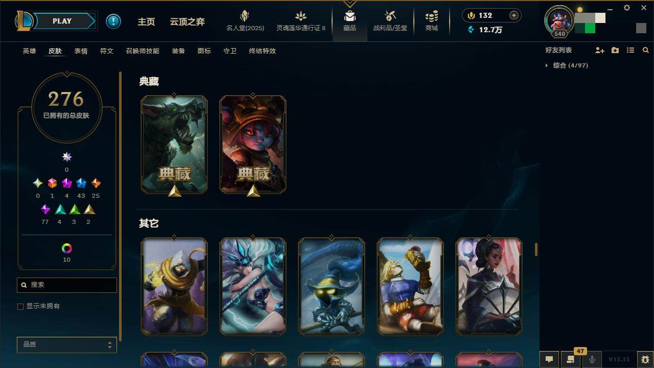 LOLZY39140英雄联盟账号详情图23 LOLZY39140英雄联盟账号详情图23