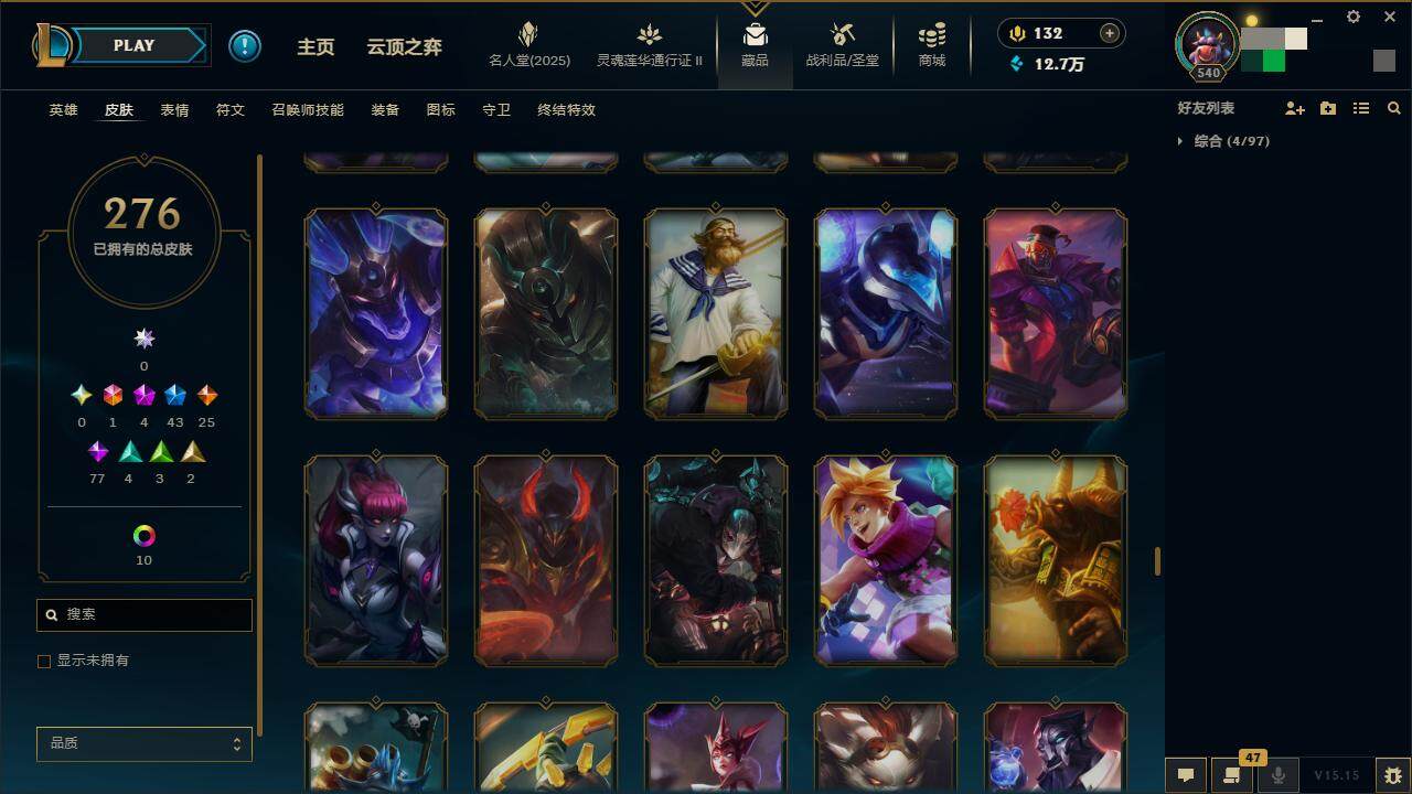 LOLZY39140英雄联盟账号详情图24 LOLZY39140英雄联盟账号详情图24