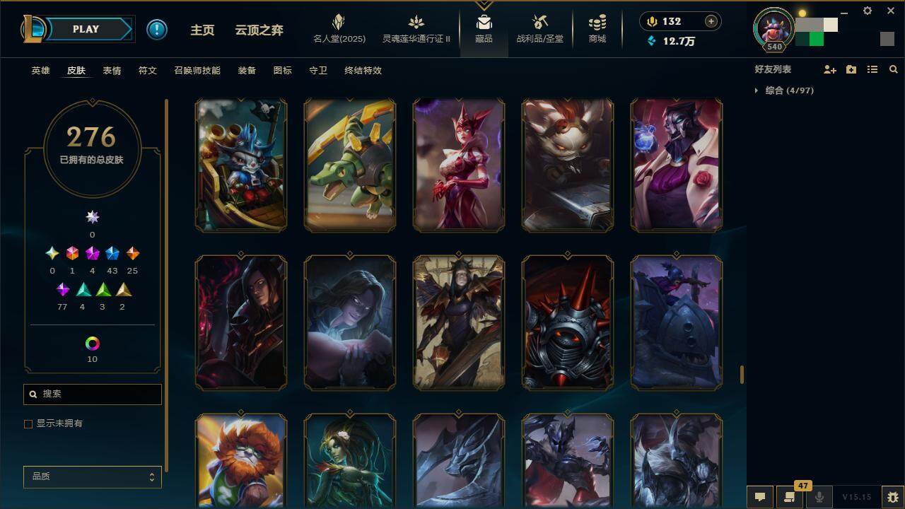 LOLZY39140英雄联盟账号详情图25 LOLZY39140英雄联盟账号详情图25