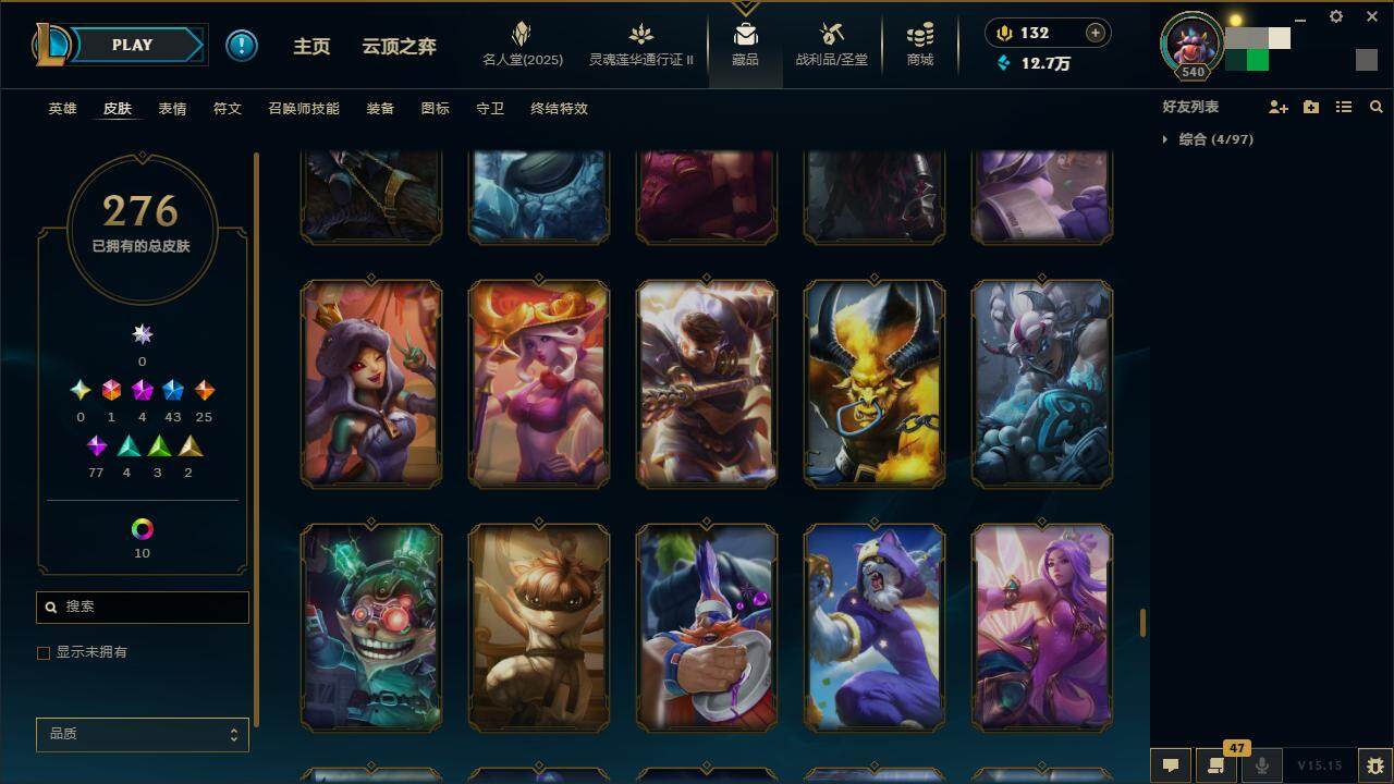 LOLZY39140英雄联盟账号详情图27 LOLZY39140英雄联盟账号详情图27
