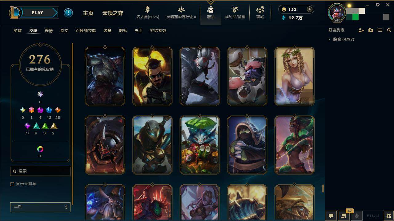 LOLZY39140英雄联盟账号详情图29 LOLZY39140英雄联盟账号详情图29