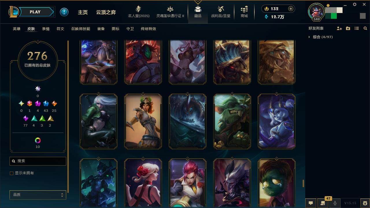 LOLZY39140英雄联盟账号详情图30 LOLZY39140英雄联盟账号详情图30