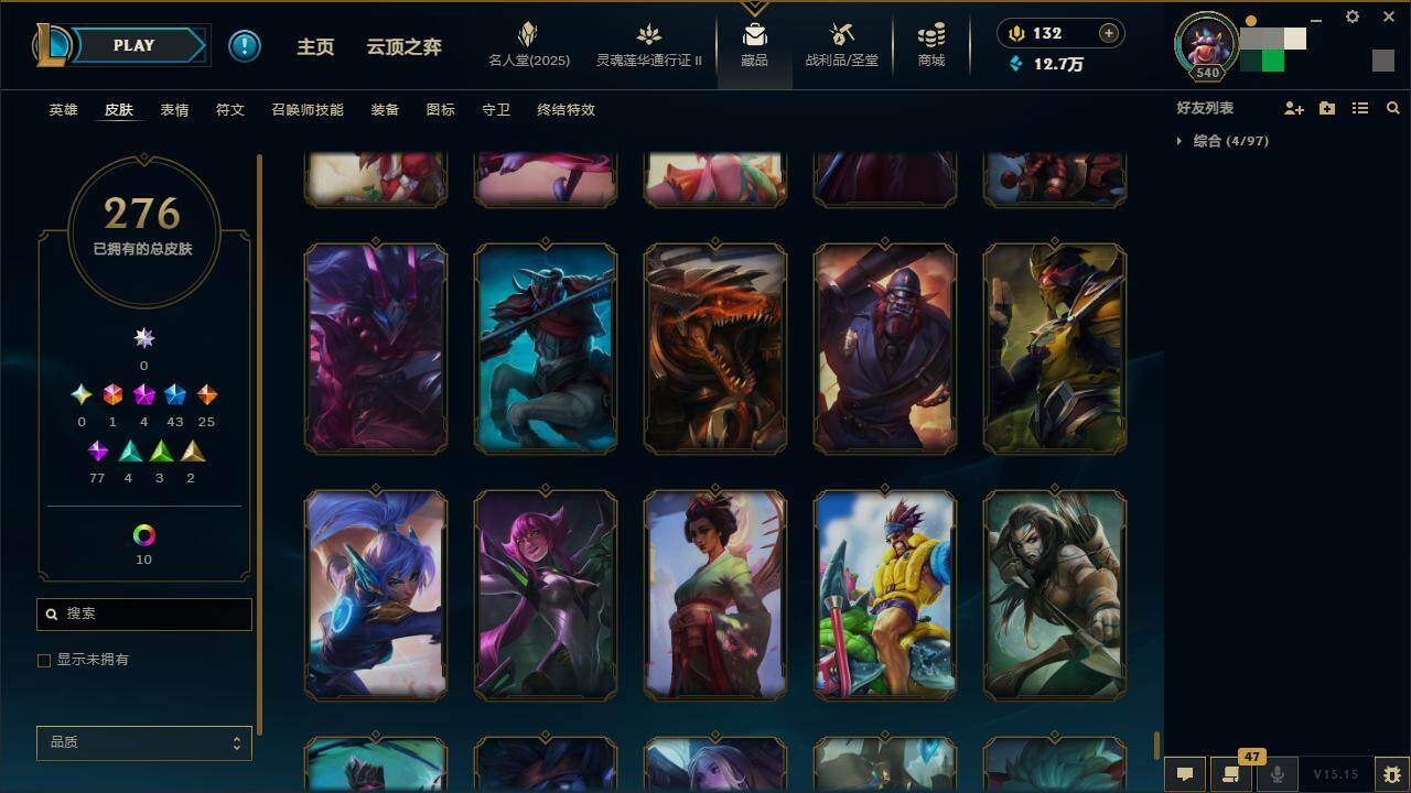 LOLZY39140英雄联盟账号详情图32 LOLZY39140英雄联盟账号详情图32