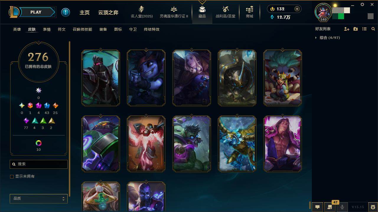 LOLZY39140英雄联盟账号详情图33 LOLZY39140英雄联盟账号详情图33