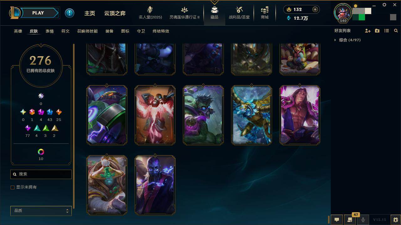 LOLZY39140英雄联盟账号详情图34 LOLZY39140英雄联盟账号详情图34