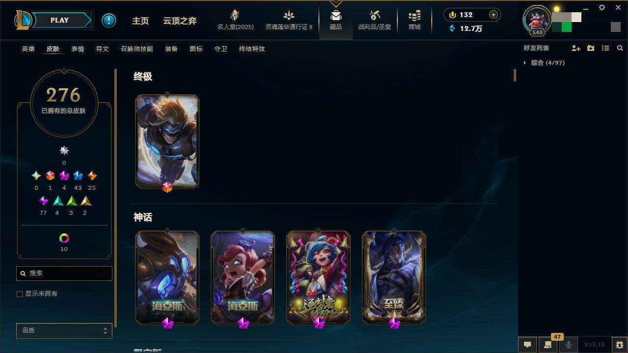 LOLZY39140英雄联盟账号详情图2 LOLZY39140英雄联盟账号详情图2