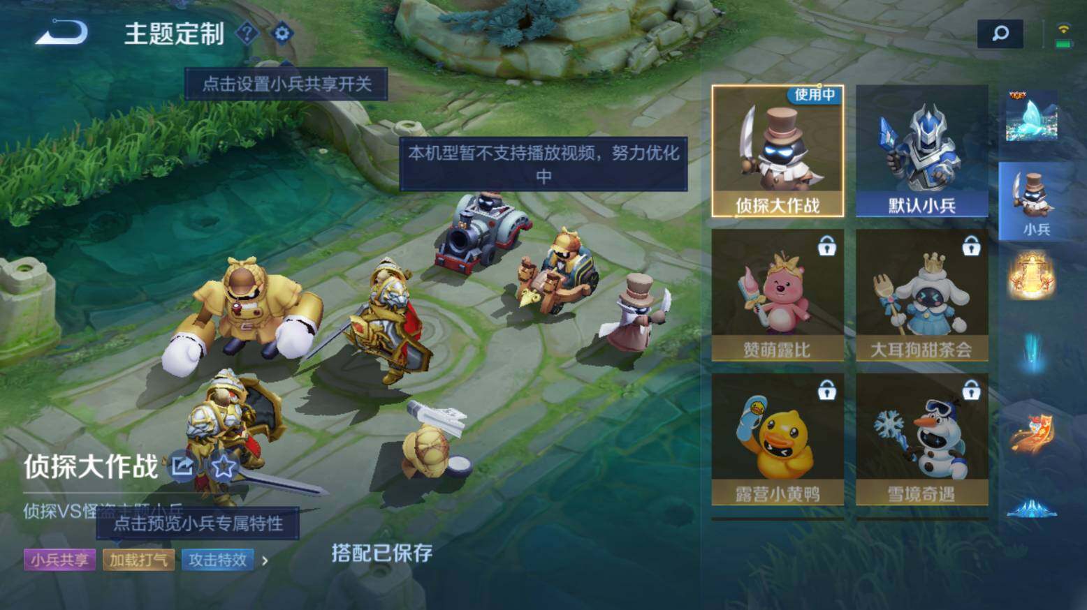 WZ033216697王者荣耀账号详情图29
