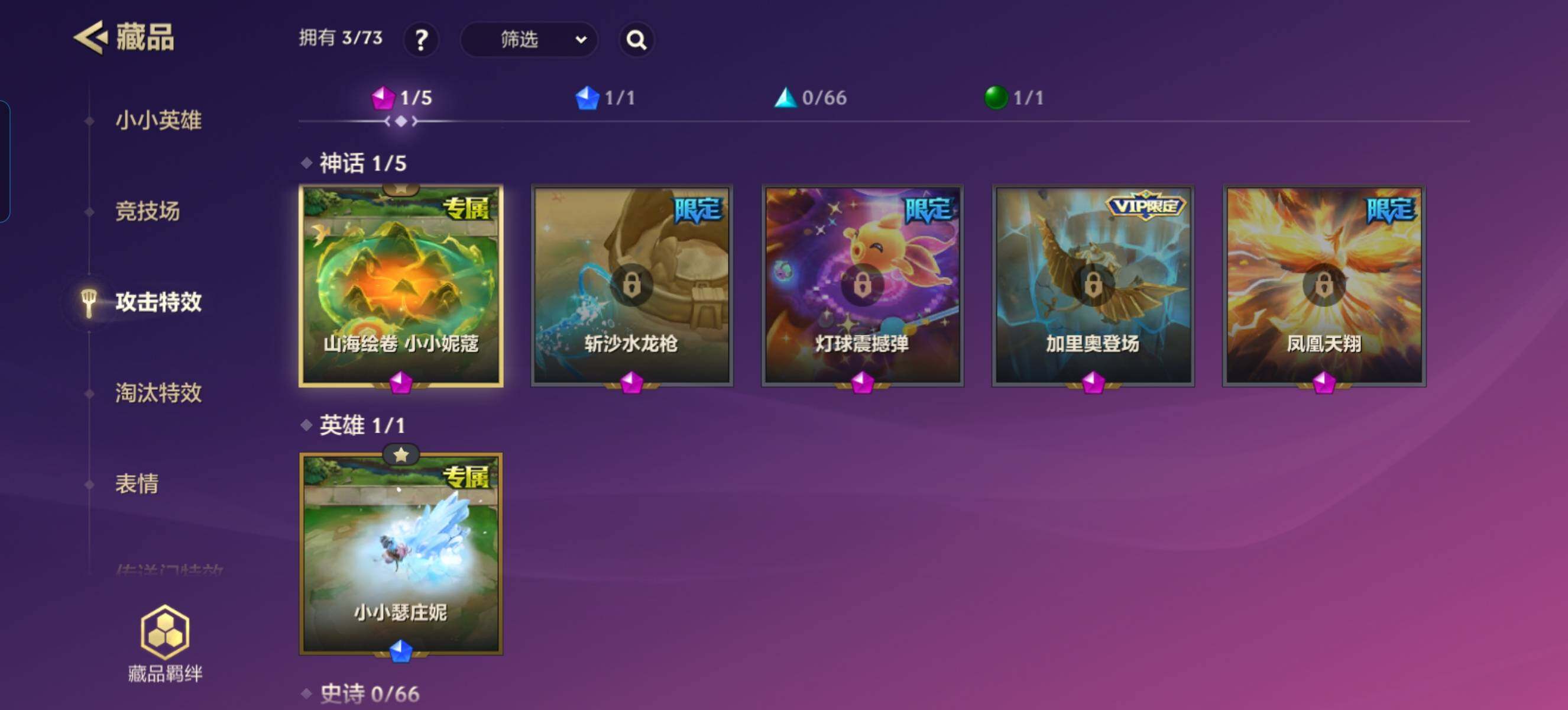 JCCZY32354金铲铲之战账号详情图5 JCCZY32354金铲铲之战账号详情图5