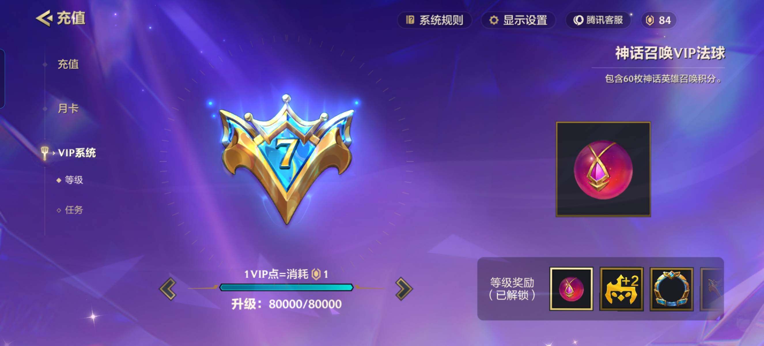 JCCZY32360金铲铲之战账号详情图10 JCCZY32360金铲铲之战账号详情图10